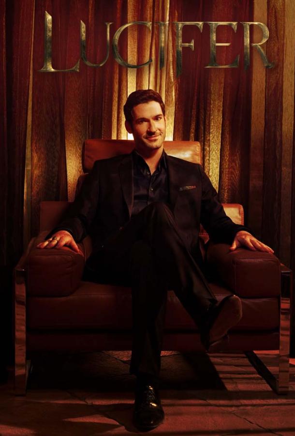 Люцифер (сериал 2016 – 2021)