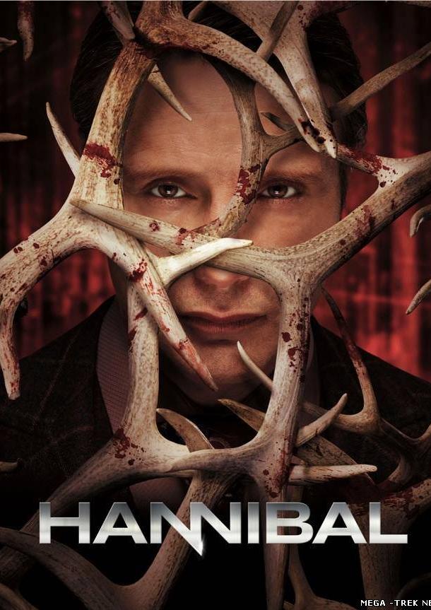 Ганнибал (сериал 2013 – 2015)
