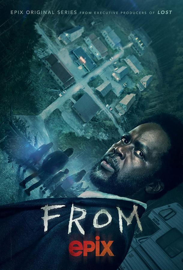 Извне (сериал 2022 – …)